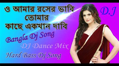 Последние твиты от hot tik tok (@hottiktokers). O Amar Roser Babi Dj Song | Hot Tapori Dance Mix | DJ JS Hridoy | Bangla Remix Dj Song 2017 ...