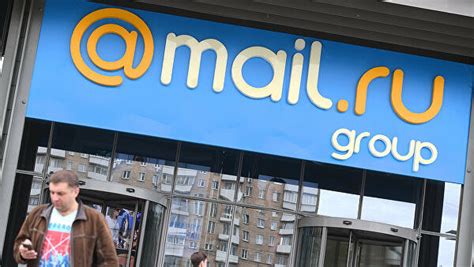 Почта mail.ru, москва (moscow, russia). Ьфшд Кг : Pochta Mail Ru Predstavila Novoe Mobilnoe ...