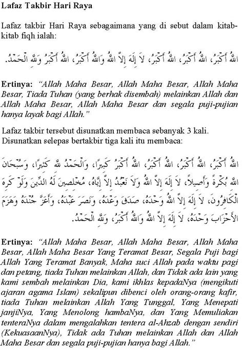 Maybe you would like to learn more about one of these? Cara Solat Sunat Hari Raya Aidilfitri dan Aidiladha ...