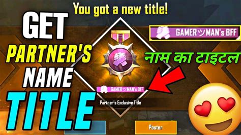 Другие видео об этой игре. How To Get Partner Title In PUBG Mobile In 5 Minutes ...