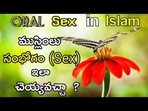 Copyright © 2021 single muslim. Oral sex in islam telugu speech - YouTube