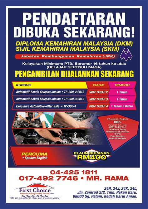 Skillsmalaysia jabatan pembangunan kemahiran kementerian sumber manusia sijil kemahiran malaysia gerbang kerjaya. Pendaftaran bagi pelatih baru Diploma SKM dan Sijil SKM di ...