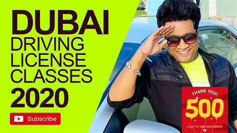 To get a new driving license, a citizen or a resident needs to apply to a registered driving institute in the related emirate to attend driving training classes and pass all tests (if required). How To Get UAE Driving License | Hindi | Important Tips to ...