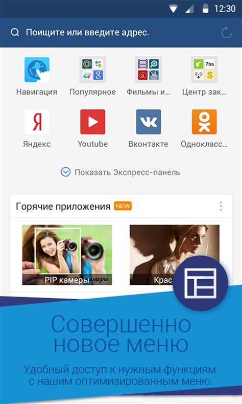 Buy vivo v15 pro online at best price with offers in india. Скачать UC Browser Mini 12.12.9 для Android