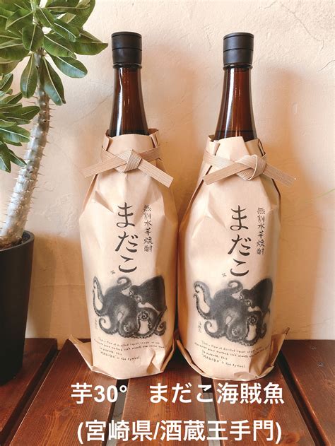 The selection was intended to reflect the new taste of the new era. 無加水 芋焼酎30° 「まだこ海賊魚」 （宮崎県/酒蔵王手門 ...
