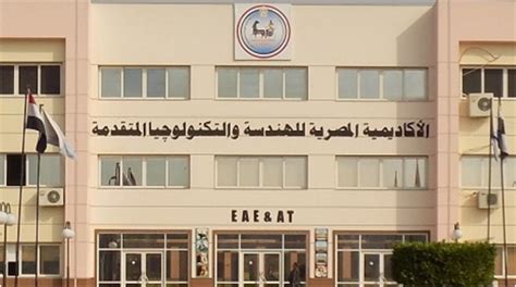 «الإنتاج الحربي» تعلن عزمها تصميم وتصنيع «سيارة مصرية» مستقبلا مشروعات استرشادية في مجال الثورة الصناعية الرابعة بينها «منظومة مياه» التقديم بالاكاديمية المصرية للهندسة والتكنولوجيا المتقدمة ...