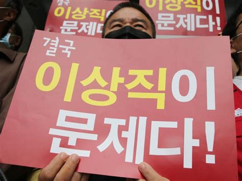 약10분동안 차를타고 숙소에 가서 각자 할일을 하고 취침. '1억 연봉' 이상직 의원 딸, 이스타항공 등기이사 사임
