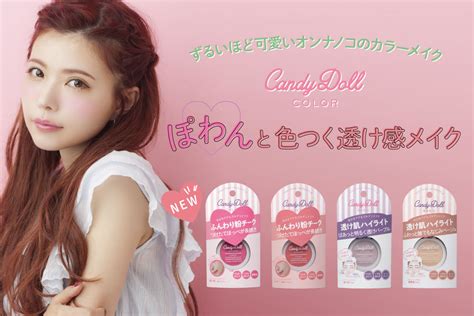 Laura b (candydoll tv 人形コレクション) 001. www.candydoll.tv