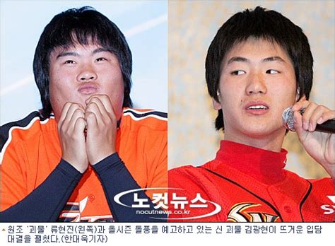 김광현 류현진, 2005년 박찬호 서재응 이후로 15년만에 한국 메이저리거 같은날 동시 승리투수 달성pic.twitter.com/73eah9johi. 김광현 "류현진 형은 단순해" … 신구 ''괴물''의 입심대결 - 노컷 ...