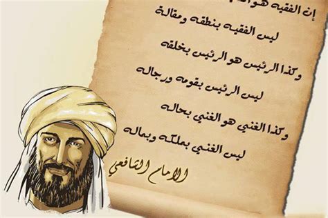 Ia bernama lengkap abu abdullah muhammad bin idris as syafi'i. Mengenal Sekilas Imam Syafi'i | Nyantri Yuk