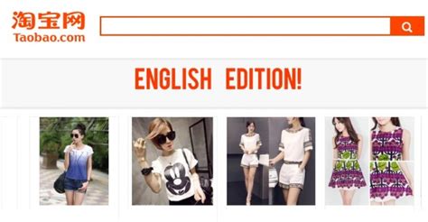 However, if you are an international buyer browsing through the site, you will notice that the website is in the chinese. This NEW Taobao Hack Has Unlocked An English Site + $2.99 ...