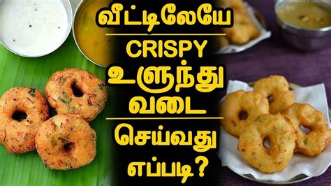 In this video we will see how to make dahi puri recipe in tamil. Recipes In Tamil Language : Chinese samayal seimurai ...