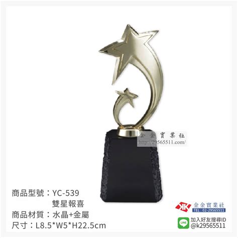 Jul 05, 2021 · 就獎牌全系列翻譯、達成條件一覽表！ 點我前往 第二代新寶可夢、交易系統、玩家對戰模式 pokemon go v1.9.0 版本 3大更新(9/23) pokemon go v1.7.0 版本 6 大更新(9/13) pokemon go v1.5.0 版本 6 大更新！(8/24) pokemon go v1.3.0版本 8 大更新！(8/8) 比賽獎盃系列-YC-539水晶獎座-$1500~-金屬獎座 - 金金實業社