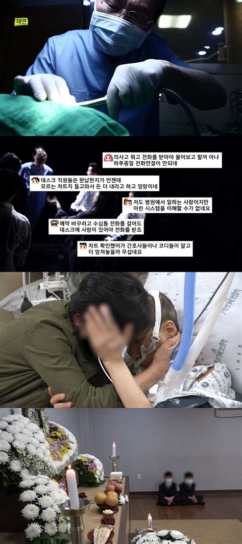 0.0 실화탐사대 연도：2019 지역：한국 감독： 출연자：신동엽,오상진,이재은. '실화탐사대' 하루아침에 사라진 강남 '먹튀' 치과의 실체