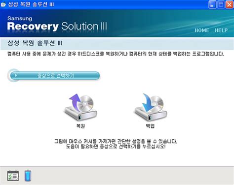 강철 체력에 상황별 성능 조절되는 넷북, 삼성 센스 NC10 - 칫솔 ...