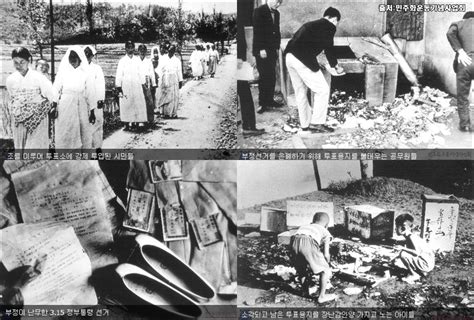 ■與 '청년층 읍소' vs 野 '정면돌파'. 알라딘서재59년, 죽산 조봉암, 이승만에 의해 사법 살해 당하다.