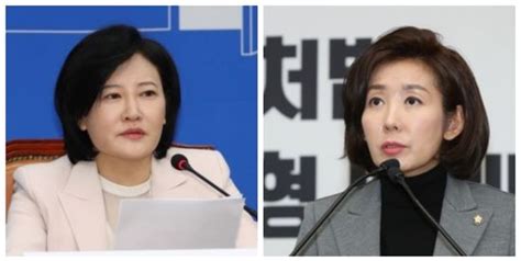 Join facebook to connect with 나경원 and others you may know. 동작을 이수진 vs 나경원 대결…민주당 이수진 전 판사 전략공천 ...