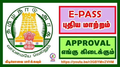 According to new indian exapress news , this is based on chief minister edappadi k palaniswami's announcement on august 14 that. E-Pass Tamil Nadu|New Update|புதிய மாற்றம்|Travel-Pass ...