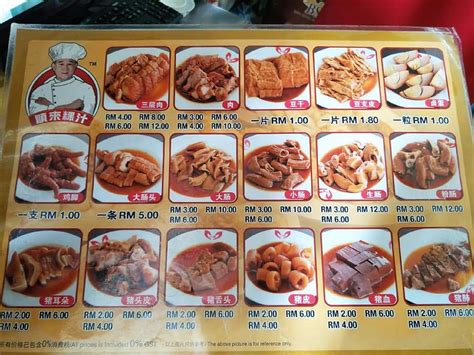 Check spelling or type a new query. Kedai Makan Soon Lai 顺来饭店 (粿汁)@ Batu Pahat, Johor