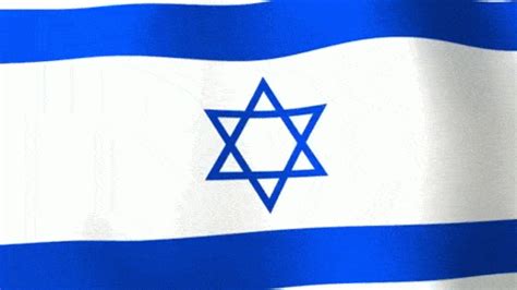 ישראל דגל מקסים של ישראל עם אפקט מים במגע. Flag of Israel - דגל ישראל animated gif