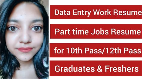 Anda harus tetap mengikuti semua aturan kalau anda masih bingung mencari informasi lowongan pekerjaan paruh waktu yang menguntungkan selain kerja part time data entry di rumah. Data Entry Work 2020 | Data Entry Work Resume | Part time ...