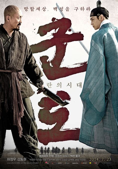 Korea's acemaker movieworks launches sales on 'remember' remake ahead of efm (exclusive) 24 check out some of our favorite child stars from movies and television. KUNDO : Age of the Rampant (Korean Movie - 2014) - 군도:민란의 ...