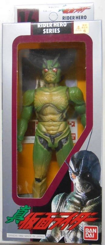 仮面ライダークウガvs剛力怪人ゴ・ジイノ・ダ kamen rider kuuga vs the strong monst. バンダイ 旧シリーズ/ライダーヒーローシリーズ RH16真・仮面 ...
