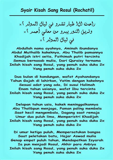 Lirik bulan bintang oleh rhoma irama. Lirik lagu kisah sang rasul oleh Hb Muhammad Rizieq Syihab ...