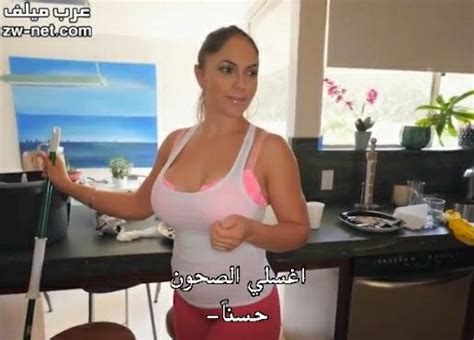 The latest tweets from @sexyaflamm طيز الخادمة المربربة تنحني في وجه صاحب المنزل سكس مترجم ...