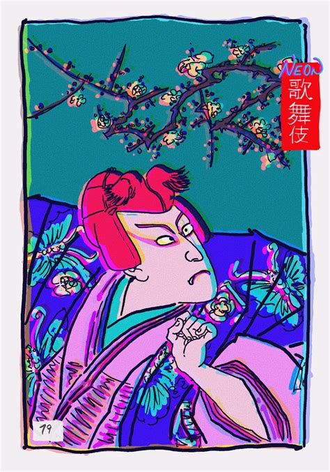 Neon Kabuki #19 - Neon Kabuki | OpenSea