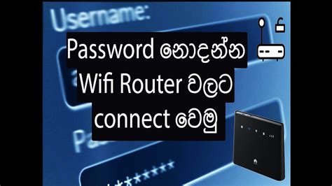 If you are still unable to log in, you may need to reset your router to it's default settings. Password නැතුව Router එකෙන් Wifi (sinhala/සිංහල)Wifi ...