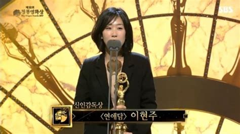 영화 '연애담'을 만든 이현주 감독이다. "이현주 감독, 끝까지 거짓말"…피해여성, 판결문 공개 | 디스 ...