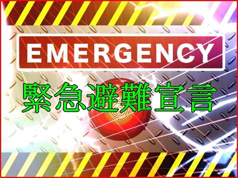 東京都 新たに67人感染 緊急事態宣言の解除後最多 新型コロナ7月1日 20時17分. 緊急事態宣言が出るのはいつ？発令の可能性と仕事や生活への ...