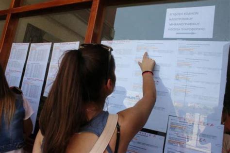 Σάββατο, 20 ιουλίου 2019 12:17. ΒΑΣΕΙΣ 2018 ΠΑΝΕΛΛΗΝΙΕΣ: ΑΓΩΝΙΑ ΜΕΧΡΙ ΤΗΝ ΑΝΑΚΟΙΝΩΣΗ ...