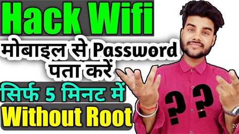 How to change wifi name and password unifi vdltplvr1805002911. How to Connect Any WiFi Without Password 2019 - YouTube