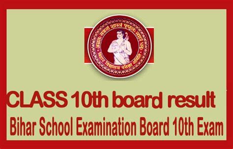 The bihar board patna secondary compartment exam is conducted for all subject for regular, private students. Bihar 10th exam result date 2015 SSC Class marksheet Marks