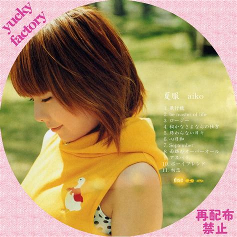 Made by pony canyon inc.,japan yucky *Label Factory 夏服 / aiko