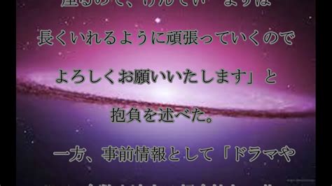 遅れてるから 満喫で待って貰うことに・・・ 隠し撮りしちゃいます♡♡ 階段で見えるパンチラって 男なら見ち. ゴチ,新メンバー,「ゴチ」,新メンバーは,本田翼＆NEWS,増田貴久 ...