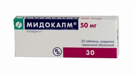 Лечение рассеянного склероза: народные средства, трансплантация Картинка - Лечение рассеянного склероза: народные средства, трансплантация