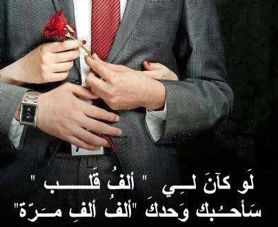 رسائل شوق وحنين , اقوى رسالة شوق وحنين - صور جميلة