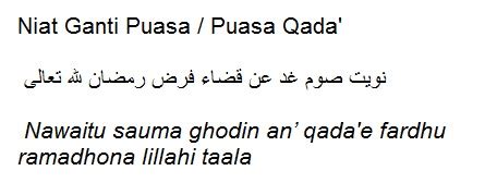 وَيُشْتَرَطُ لِفَرْضِ الصَّوْمٌ مِنْ رَمَضَانَ أَوْ غَيْرِهِ كَقَضَ. Niat Puasa Ramadhan dan Doa Berbuka Puasa serta Niat Ganti ...