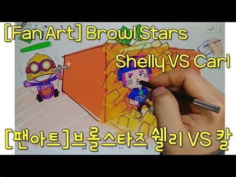 Brawl talk on ice brawler and more. Fan Art Drawing brawl stars Shelly vs Carl(New Brawler ...