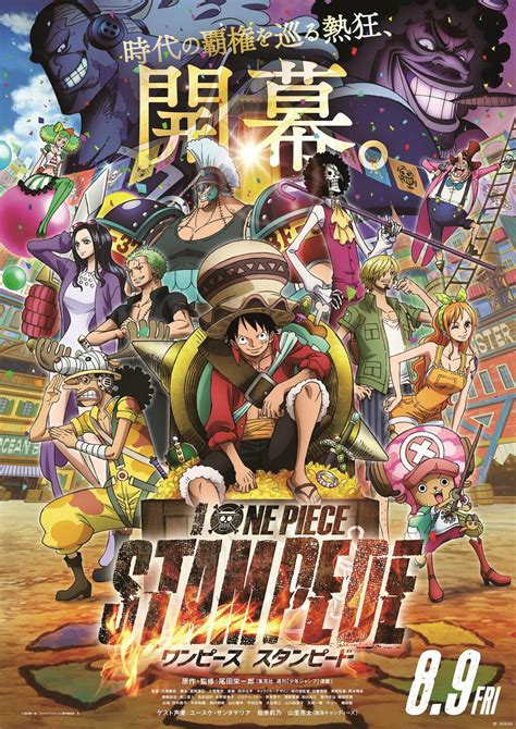 Looking for information on the anime one piece movie 4: One Piece: Stampede | Film 2019 | Moviepilot.de