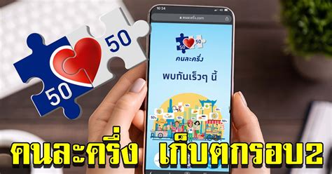 กระทรวงการคลัง เตรียมเปิดลงทะเบียนคนละครึ่งอีกครั้ง ไม่เกินกลางเดือนนี้ ลุ้น 10 พ.ย. กระทรวงการคลัง เตรียมเปิดลงทะเบียน คนละครึ่ง รอบ 2 รองรับ ...