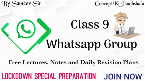 Youtube whatsapp group invite links list : Class 9 Whatsapp Group Link | Lockdown Special Class 9 ...