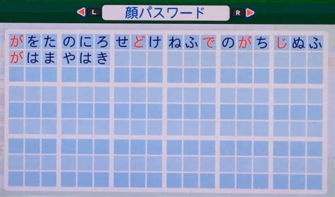 《人気作品の再編集・未収録バージョン》 no.532【最近の都会の美人妻はtバックを着用し透けさせるエロファッションで1人街を歩 に 匿名 より. 【パワプロ2014・パワプロ2016】読売ジャイアンツ 山本泰寛 選手 ...