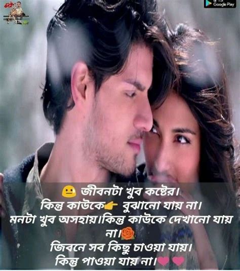 We did not find results for: Pin by UTTAM BARIK on Romantic Shayari | Romantic shayari ...