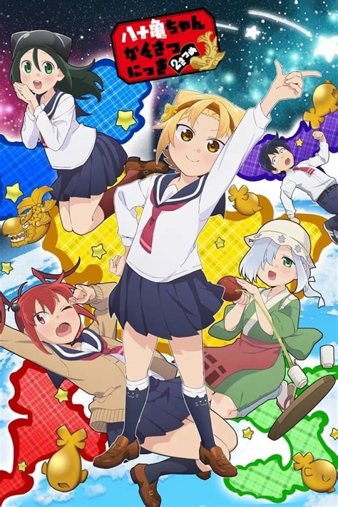 Oh my boss (2021) episode 10. Nonton Anime Yatogame-chan Kansatsu Nikki Nisatsume Sub ...