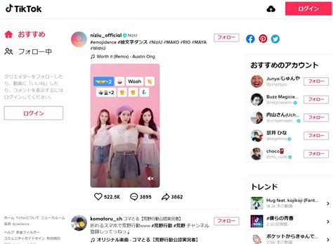 Tik tok, free and safe download. tiktokビデオをPCに保存/ダウンロードする方法! | Leawo 製品マニュアル