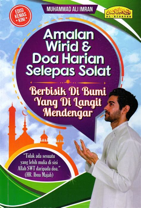 Panduan ini disediakan secara lengkap dan tersusun untuk memudahkan anda belajar wirid, zikir dan doa selepas solat fardhu. Amalan Wirid & Doa Harian Selepas Solat - Al Hidayah